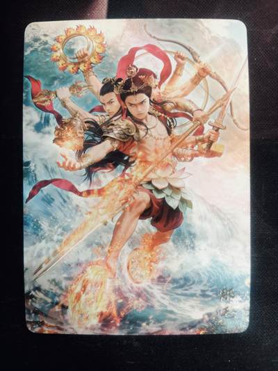 清风卡拍第18期(焱卡为主，4月6日结拍) - （巴丁）炎卡西游四普卡哪吒