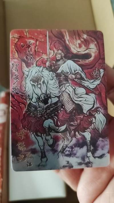 阳大大卡牌拍卖第108期（持续收拍品，周六晚上九点截拍，进群福利早知道） - 【镜面套】卡德曼 张建东水浒 镜面套 全新未拆