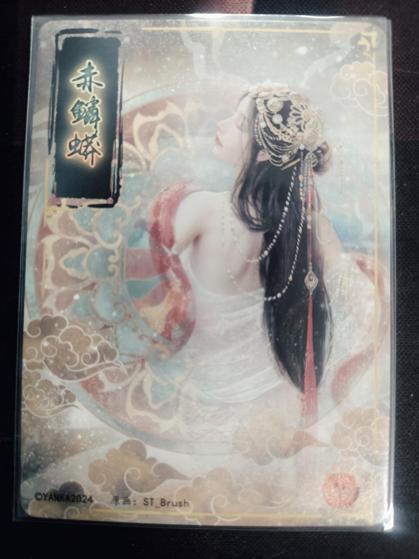 清风卡拍第18期(焱卡为主，4月6日结拍)