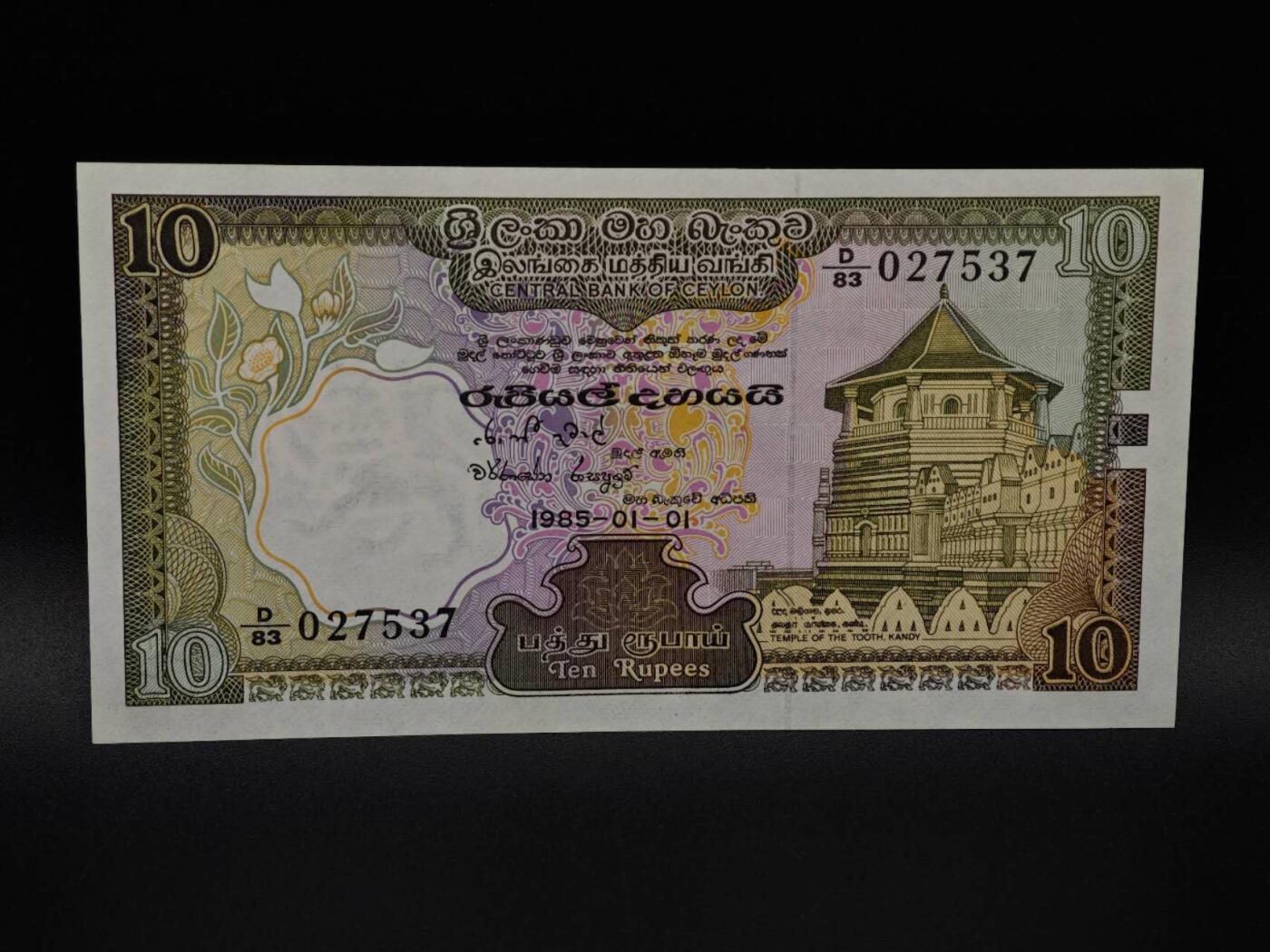  【淘币小摊】限时拍第八百九十拍   纸币场    每周一统一发货 锡兰10卢比纸币