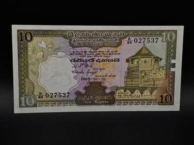  【淘币小摊】限时拍第八百九十拍   纸币场    每周一统一发货 - 锡兰10卢比纸币