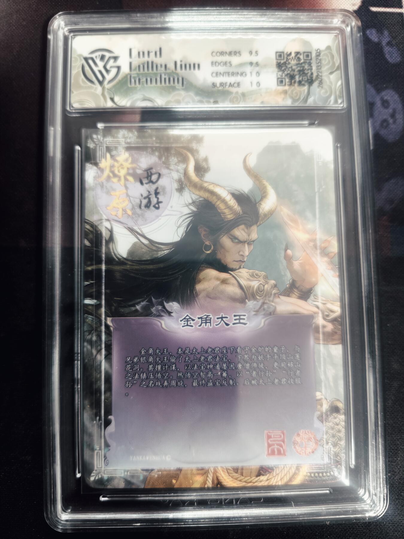 清风卡拍第18期(焱卡为主，4月6日结拍)