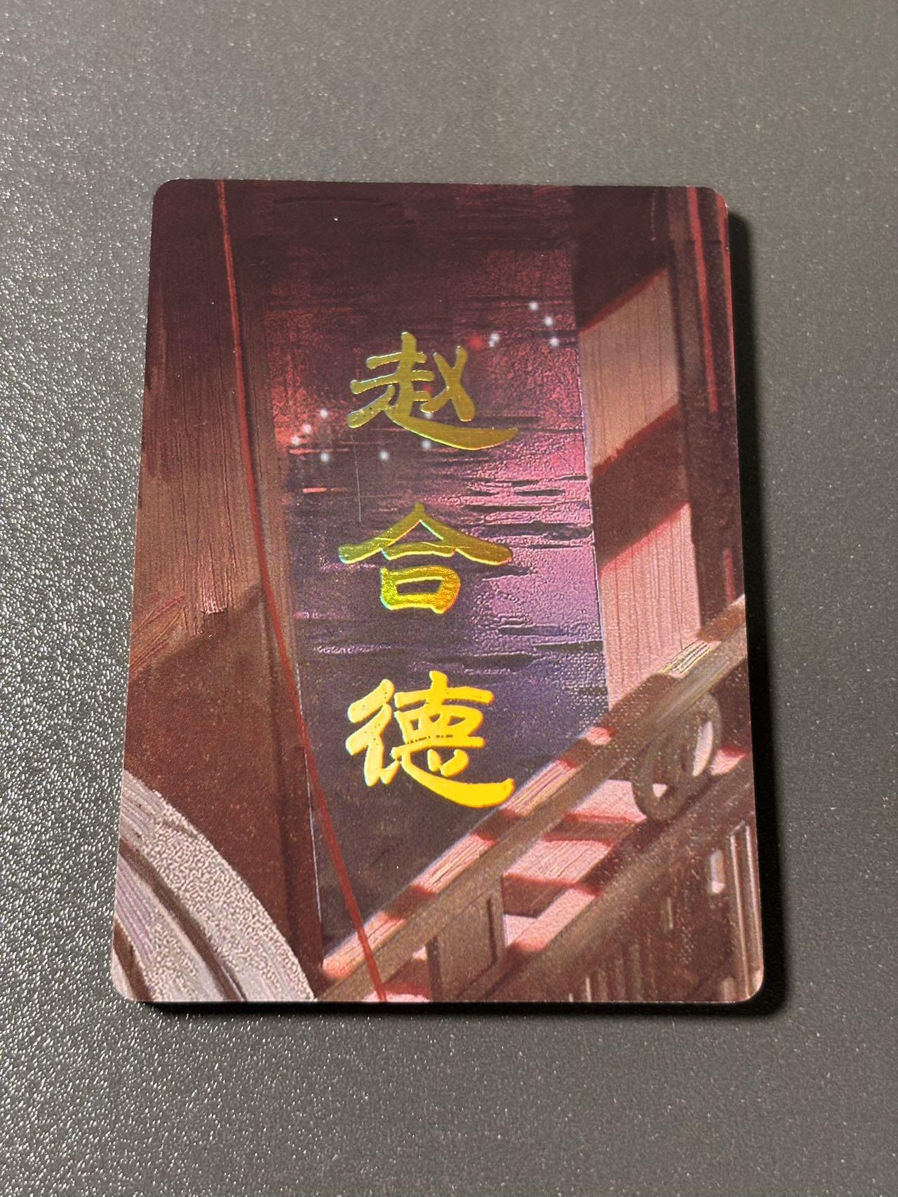 【梨花风起正清明】小王子卡拍第二十四场 