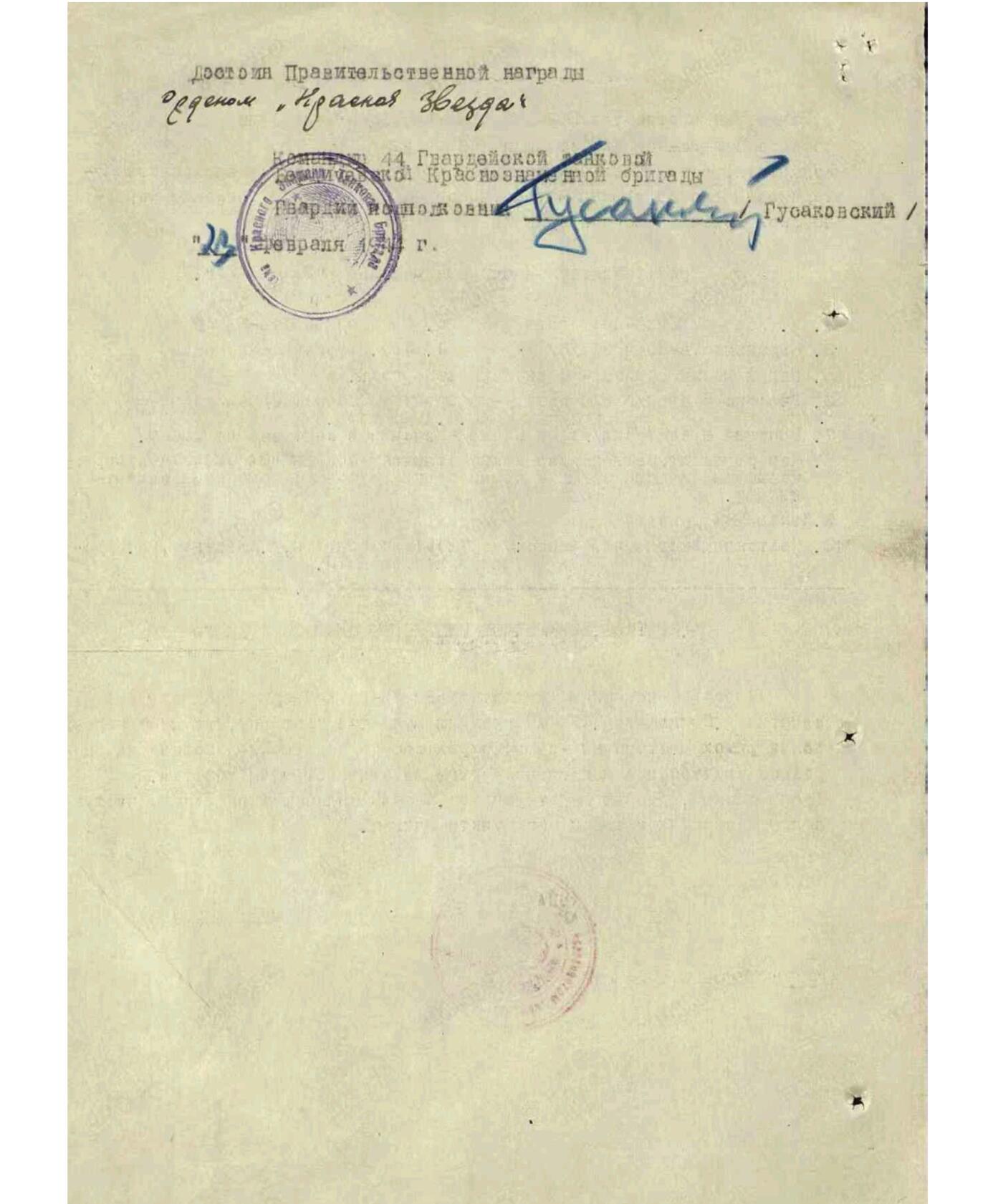 各国勋章奖章拍卖第52期