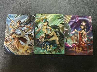 天玑星卡拍第184期《4.6周一截拍》持续收拍收评中 满赠卡需备注 - 【亲签卡】宁缺卡牌 祝融夫人 杨玉环 粗闪 亲签卡 三张