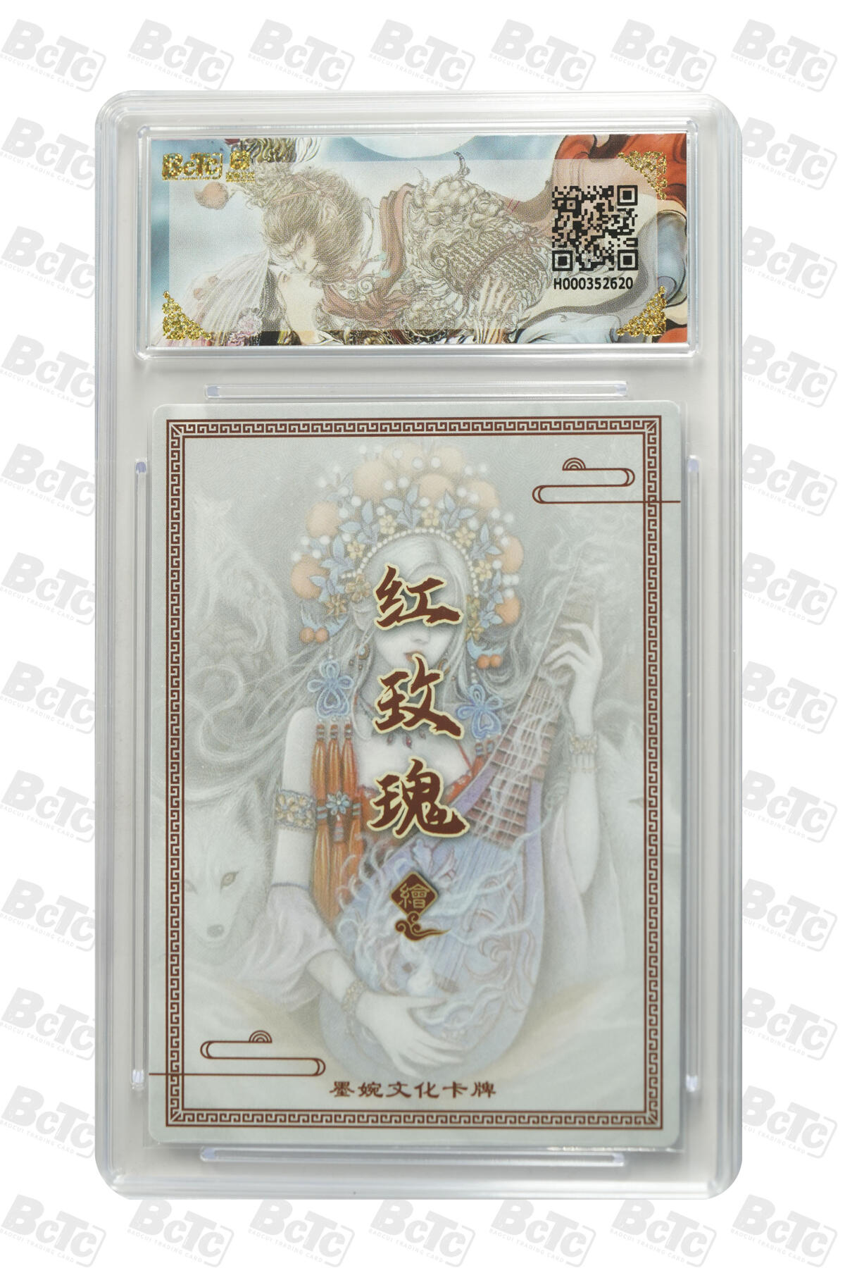 阳大大卡牌拍卖第108期（持续收拍品，周六晚上九点截拍，进群福利早知道）