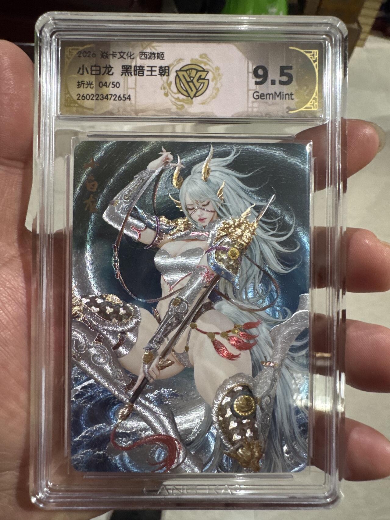 月落卡牌大清仓第8期