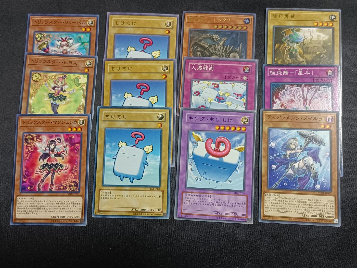 【游宝拍卖】丙午马年第19期