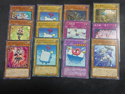 【游宝拍卖】丙午马年第19期 - 游戏王卡牌 1组