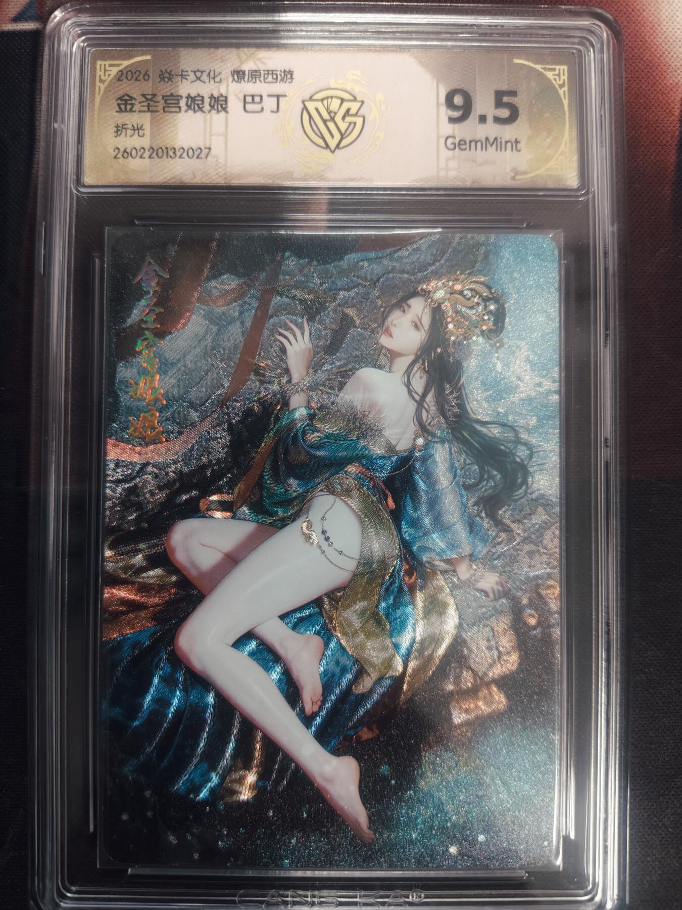 清风卡拍第18期(焱卡为主，4月6日结拍)