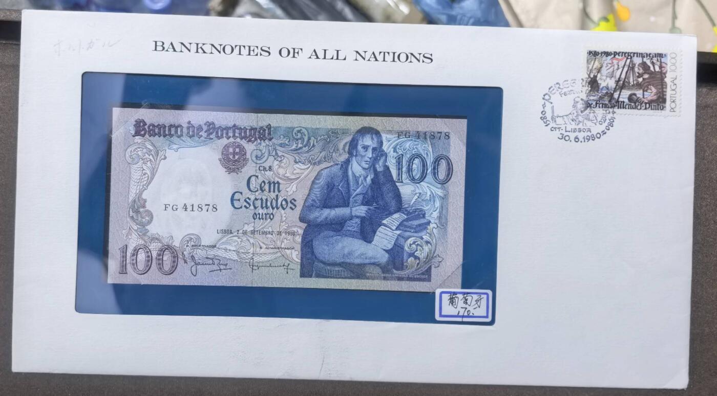 北京马甸外国币专卖第150期，外国纸币专场，陆续上拍，欢迎关注