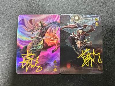 天玑星卡拍第184期《4.6周一截拍》持续收拍收评中 满赠卡需备注 - 【亲签卡】扈三娘 徐良 粗闪 亲签卡 两张