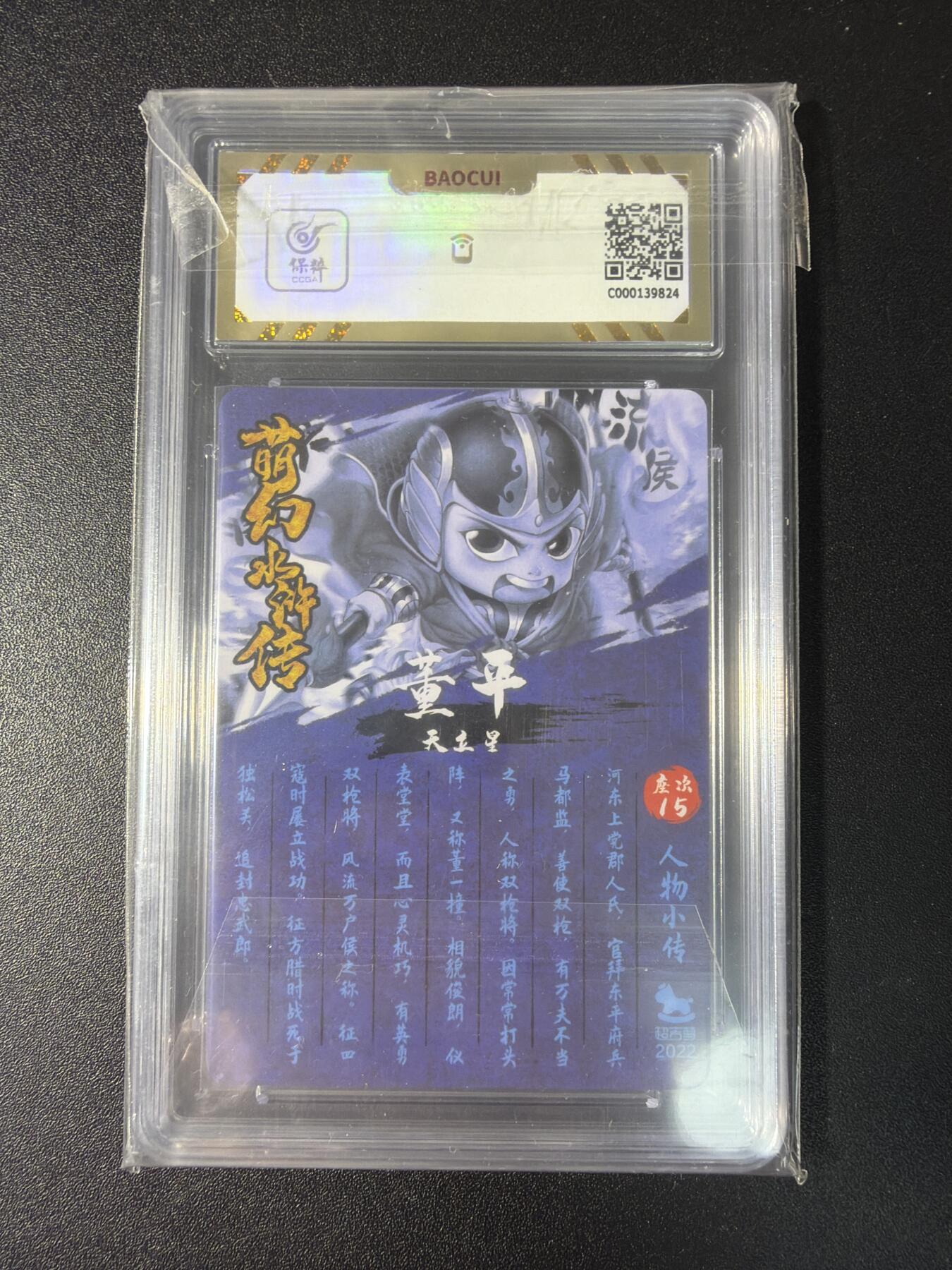 NO.29 好又多金牌大场，每周一站式配齐，方便凑单！（卖家送拍0抽成！周6晚9点截拍！）