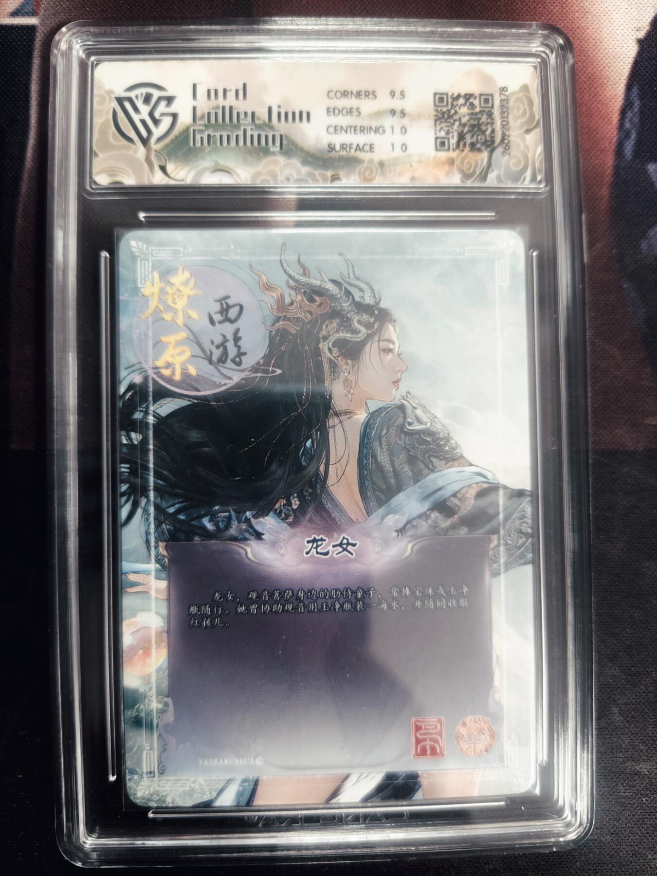 清风卡拍第18期(焱卡为主，4月6日结拍)