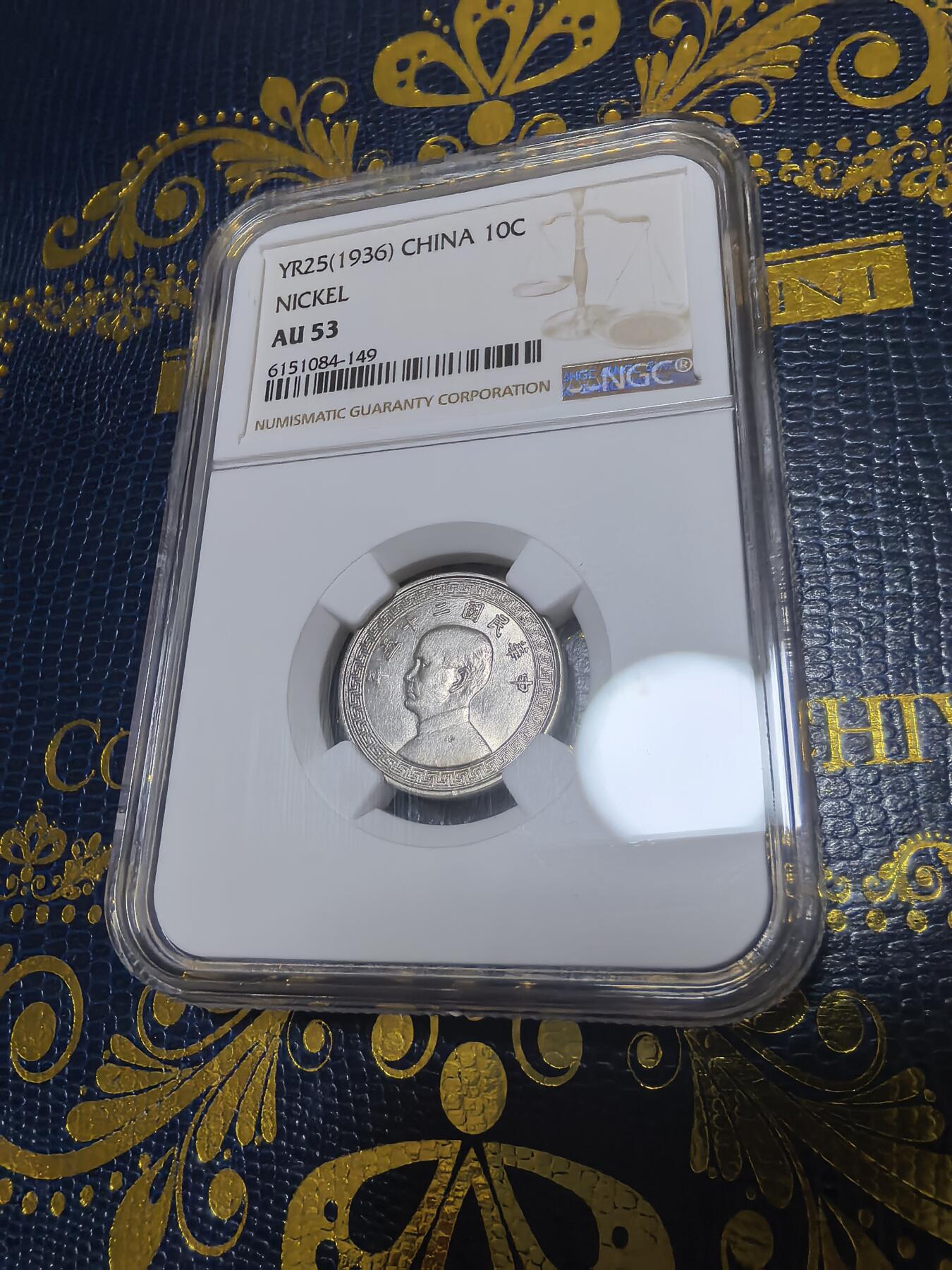 长老汇马年精选第十五场拍卖