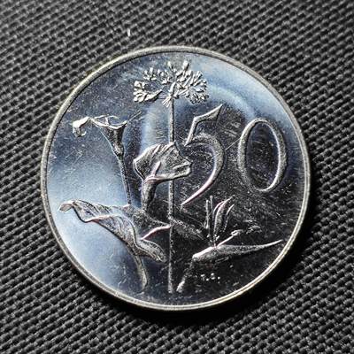KK钱币收藏小铺  第408期 2月预留时间 周末发货 - 1967南非50分 精制 