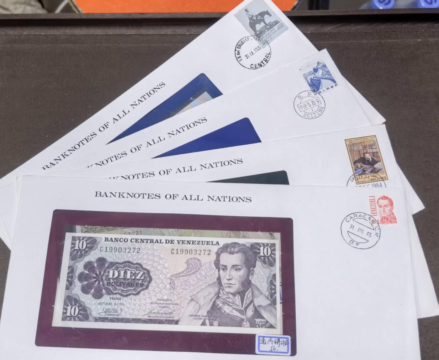 北京马甸外国币专卖第150期，外国纸币专场，陆续上拍，欢迎关注 美国福兰克林造币厂邮币封：乌拉圭，中国，马尔代夫，委内瑞拉