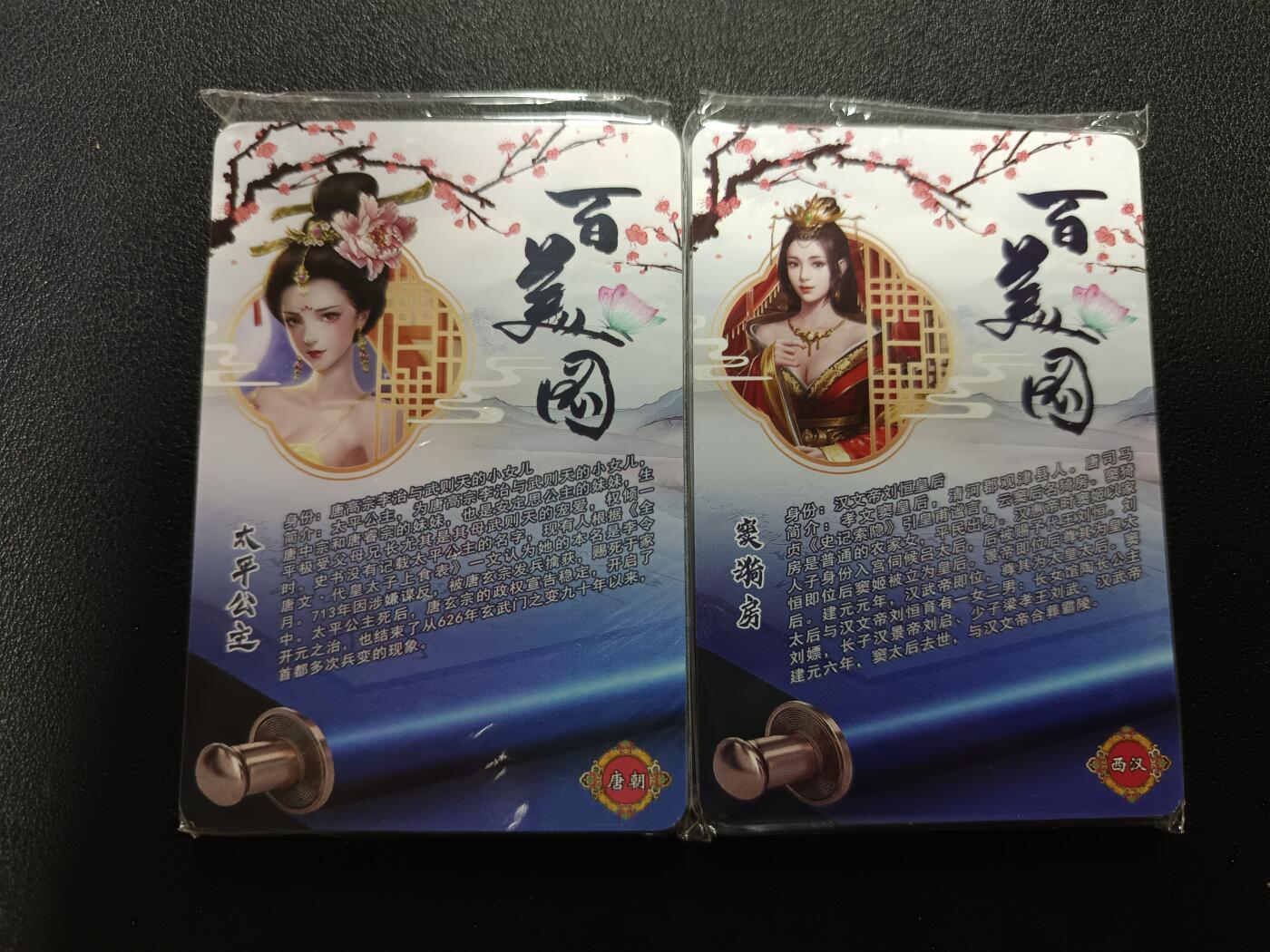 天玑星卡拍第184期《4.6周一截拍》持续收拍收评中 满赠卡需备注 百美图 粗闪 两包未拆封