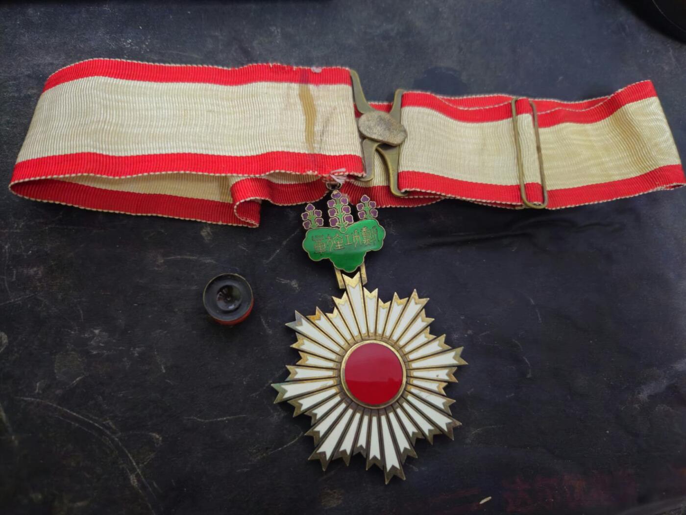 各国勋章奖章拍卖第52期