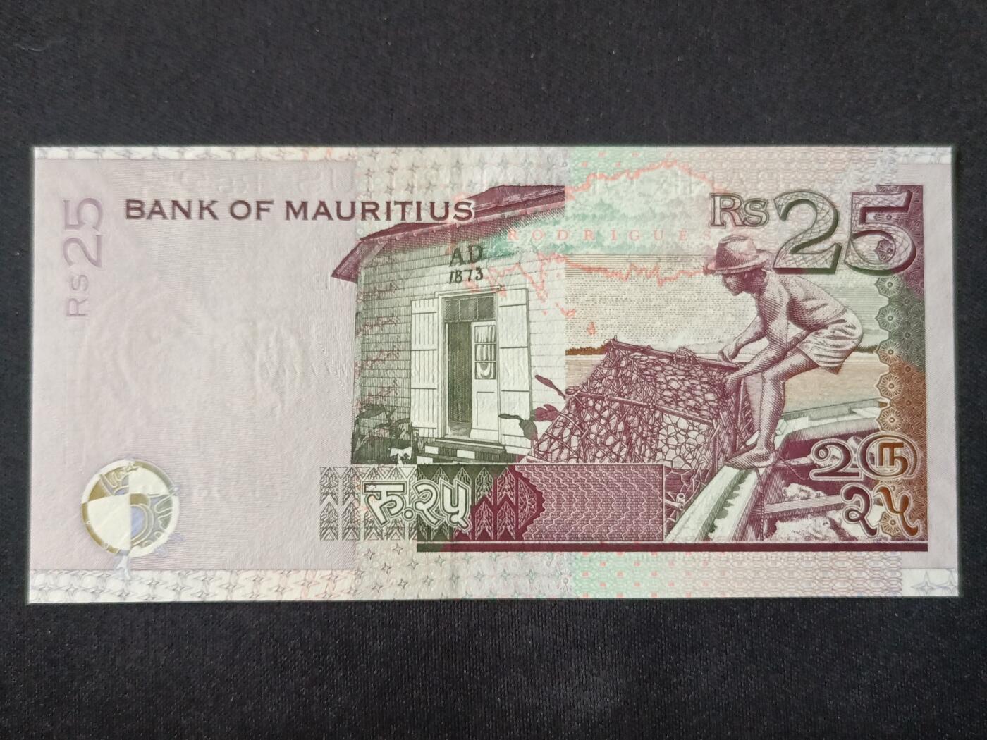 【游宝拍卖】丙午马年第20期 周六截拍 毛里求斯-25卢比【纸钞版 永恒号 全新UNC】