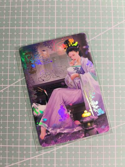 C先生卡牌 第26期 持续收拍品中…零手续费代拍 - 【彩闪】青鸾殿《金瓶梅》林太太 四渐变(第四张特藏)