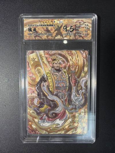 NO.29 好又多金牌大场，每周一站式配齐，方便凑单！（卖家送拍0抽成！周6晚9点截拍！） - 【294/500编】同好会 冯涛 张角 粗闪 9.5G