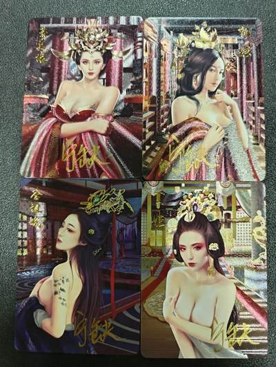 天玑星卡拍第184期《4.6周一截拍》持续收拍收评中 满赠卡需备注 - 【亲签卡】宁缺卡牌 四大艳后 粗闪 亲签卡 四张