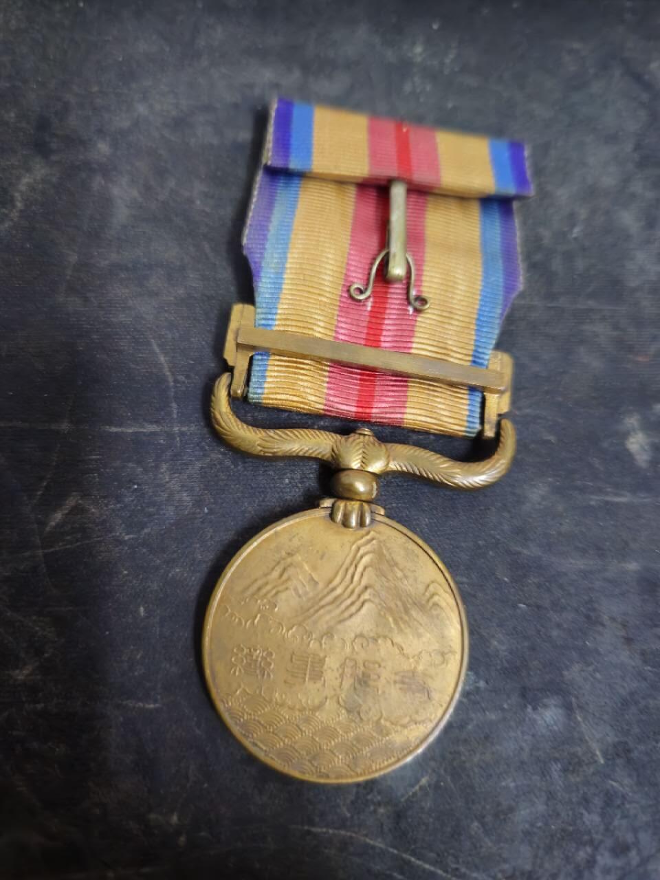 各国勋章奖章拍卖第52期