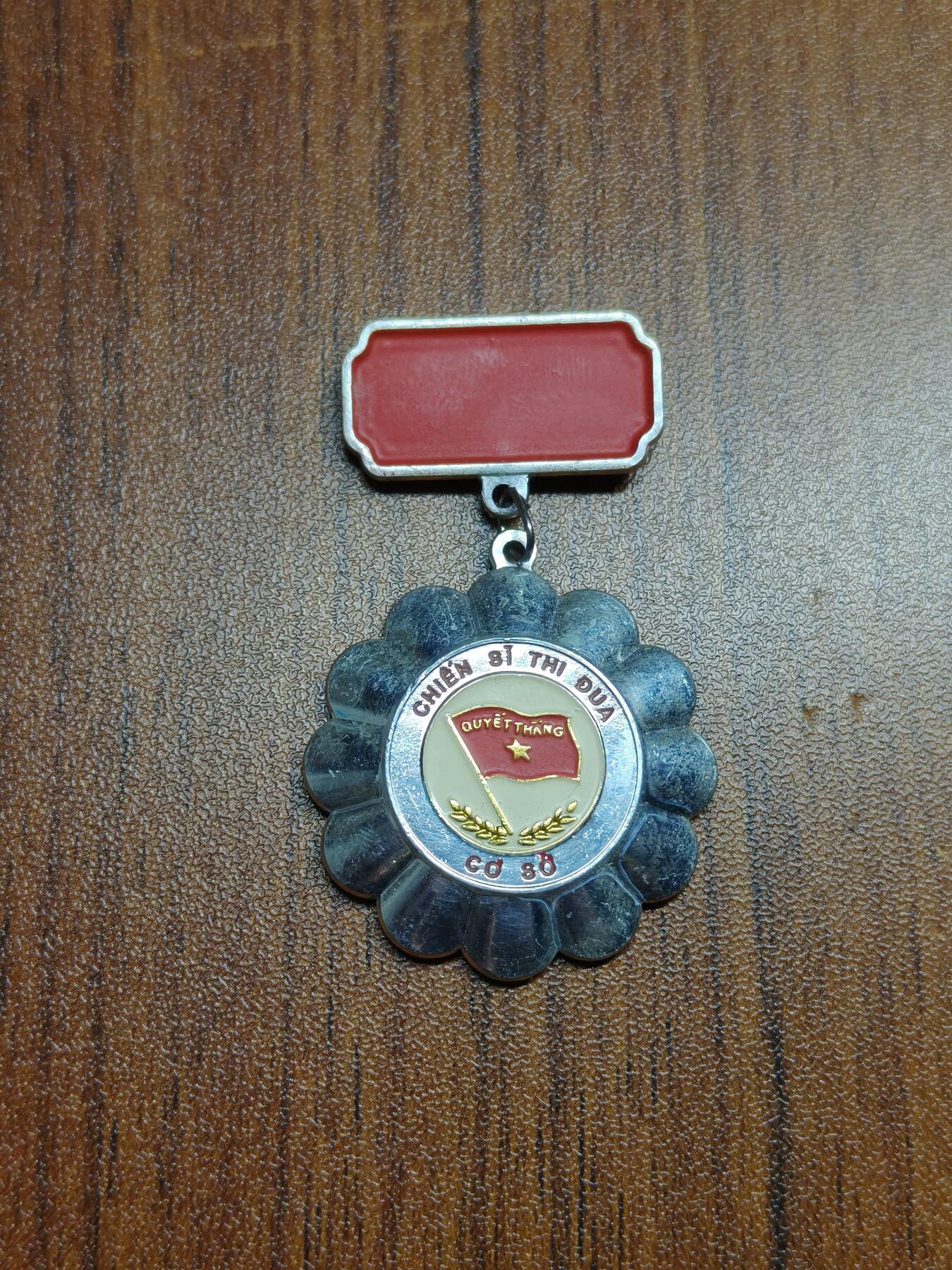 蜀地medal 2026春季精品专场 第5场 越南社会主义共和国决胜竞赛优秀战士奖章