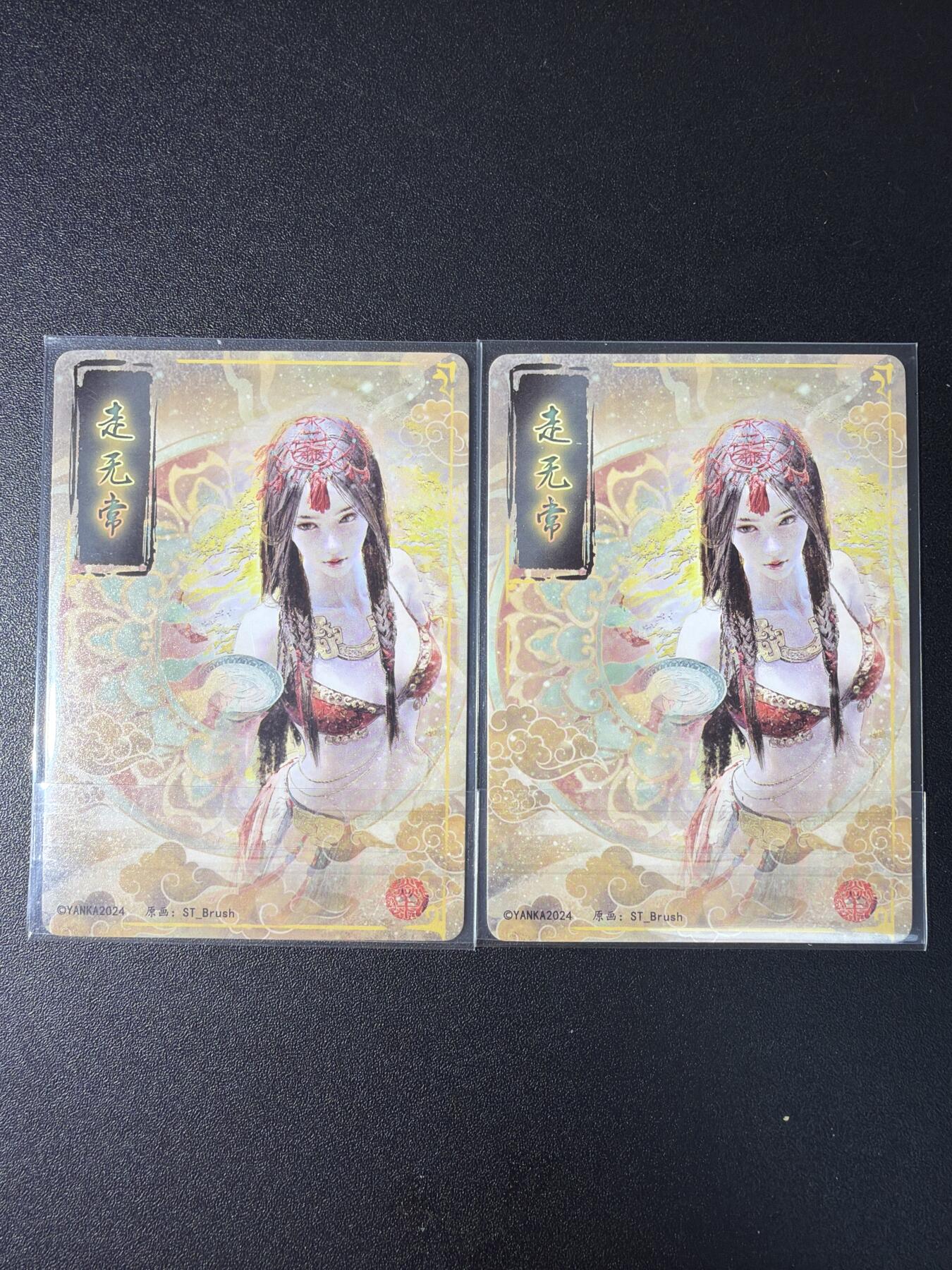 NO.29 好又多金牌大场，每周一站式配齐，方便凑单！（卖家送拍0抽成！周6晚9点截拍！） 焱卡 妖姬传 走无常 双服饰 幻彩