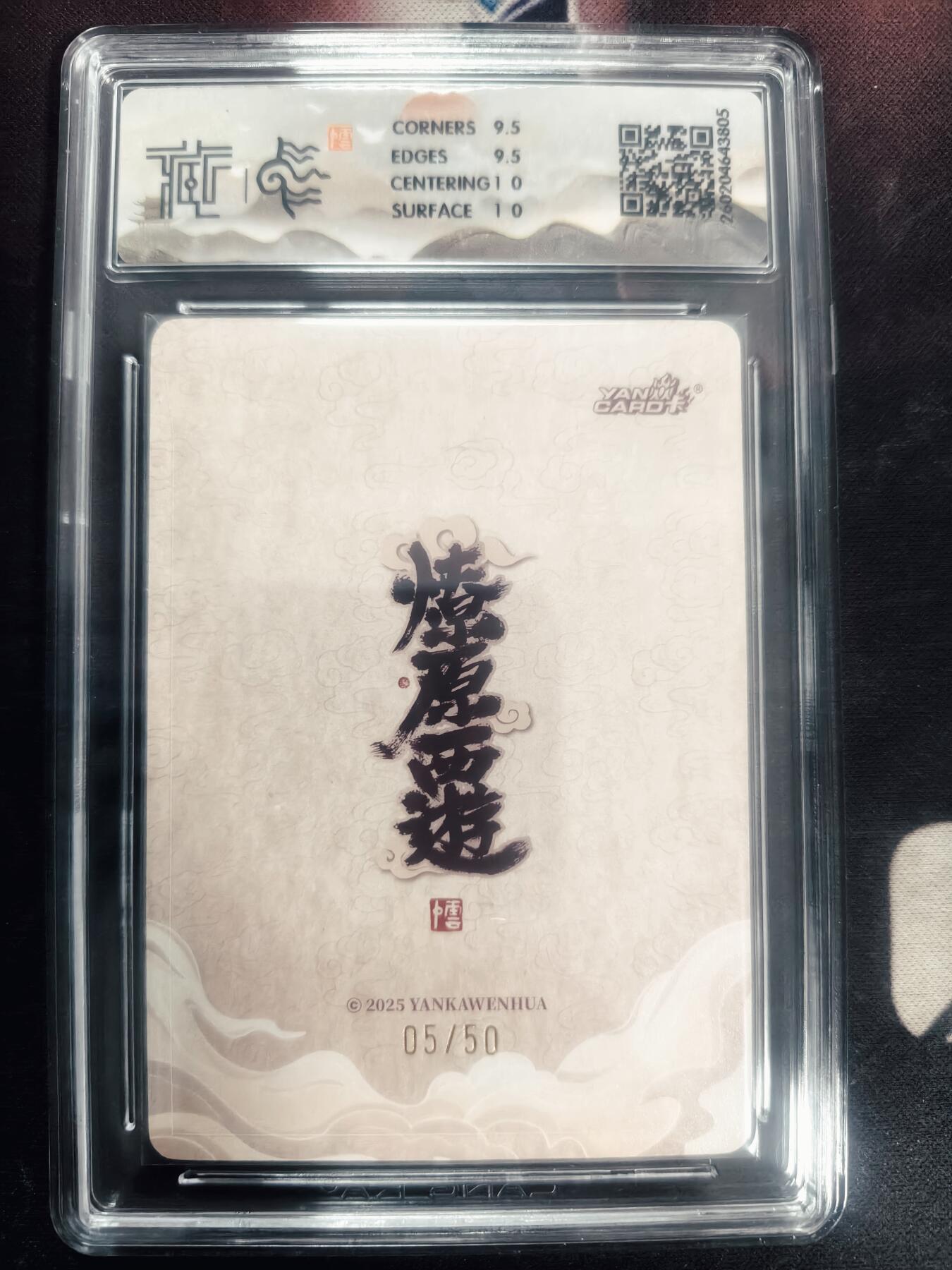 清风卡拍第18期(焱卡为主，4月6日结拍)