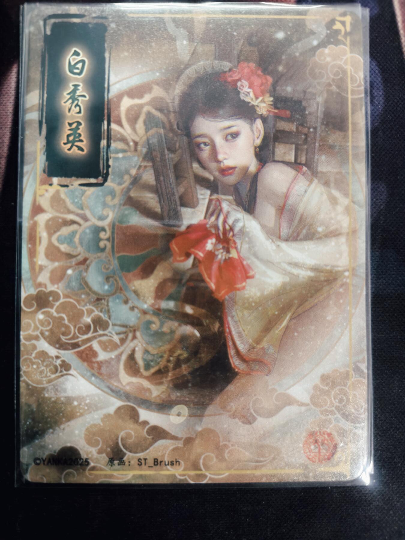 清风卡拍第18期(焱卡为主，4月6日结拍)