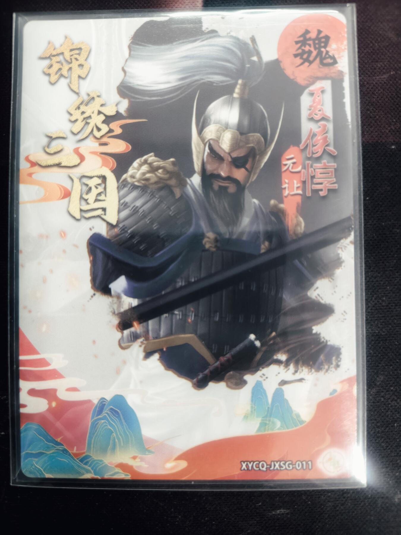 清风卡拍第18期(焱卡为主，4月6日结拍)