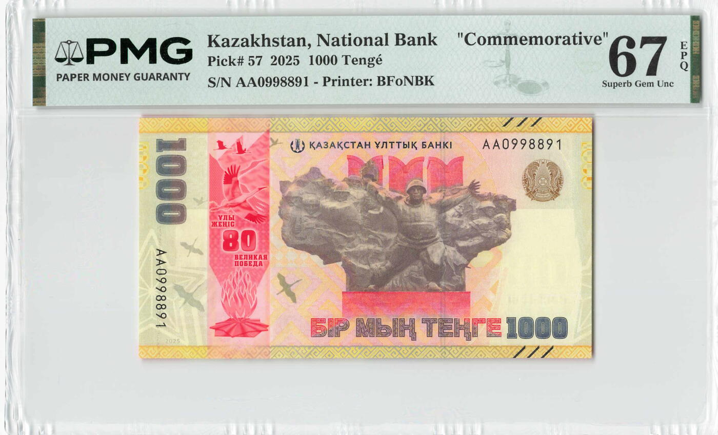 小福收藏拍卖第204期 评级币精选场 本期有 荷兰经典AA冠拿杯子的蛇 叙利亚世遗帕尔米拉古城豹子号冠军分 法国红衣主教冠军分 意大利经典达芬奇   白俄罗斯 "Millennium" 纪念版AA冠全同千位号全套  南斯拉夫铁托未发行版 美国 墨西哥 越南 法属印度支那等多国精美高分珍稀老钞精品纸币 哈萨克斯坦 2025年 1000腾格 纪念钞 AA冠 靓号0998891 PMG67 EPQ 亚军分