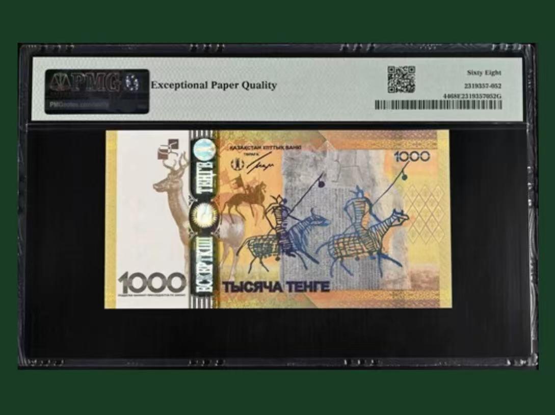 【礼羽收藏】🌏世界钱币拍卖第131期