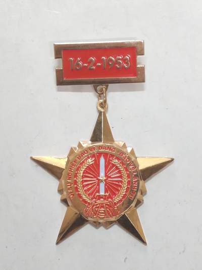 韵星假日军品类拍卖第51期  -- Rimey Holidays Militaria Auction 51 - 越南社会主义共和国为保卫党保卫领袖做出贡献奖章 高级奖章 特殊类