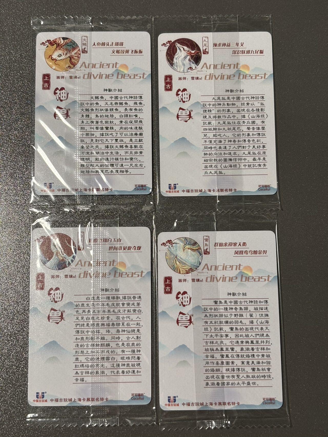 【梨花风起正清明】小王子卡拍第二十四场 