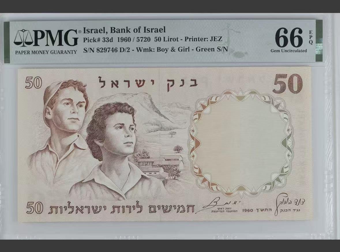 【礼羽收藏】🌏世界钱币拍卖第131期