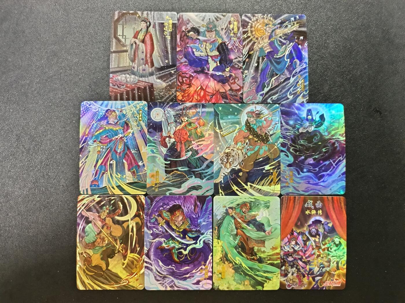 天玑星卡拍第184期《4.6周一截拍》持续收拍收评中 满赠卡需备注 宁缺卡牌 京剧水浒传 粗闪 11张