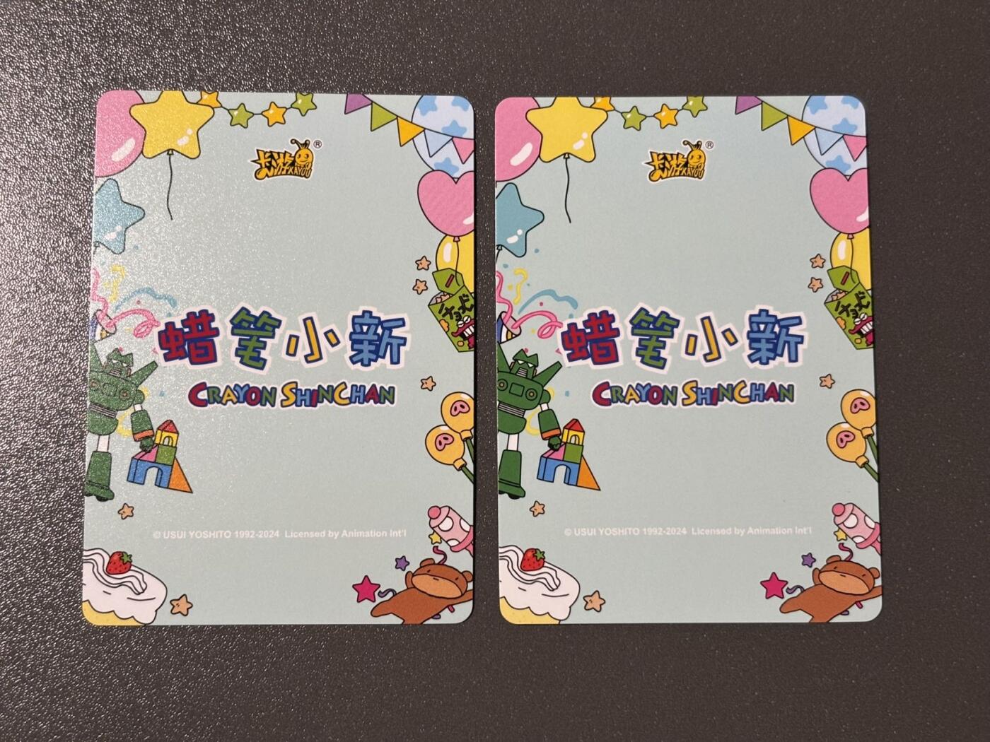 【梨花风起正清明】小王子卡拍第二十四场  卡游 蜡笔小新 scr12张➕ssr2张➕sr9张➕r10张