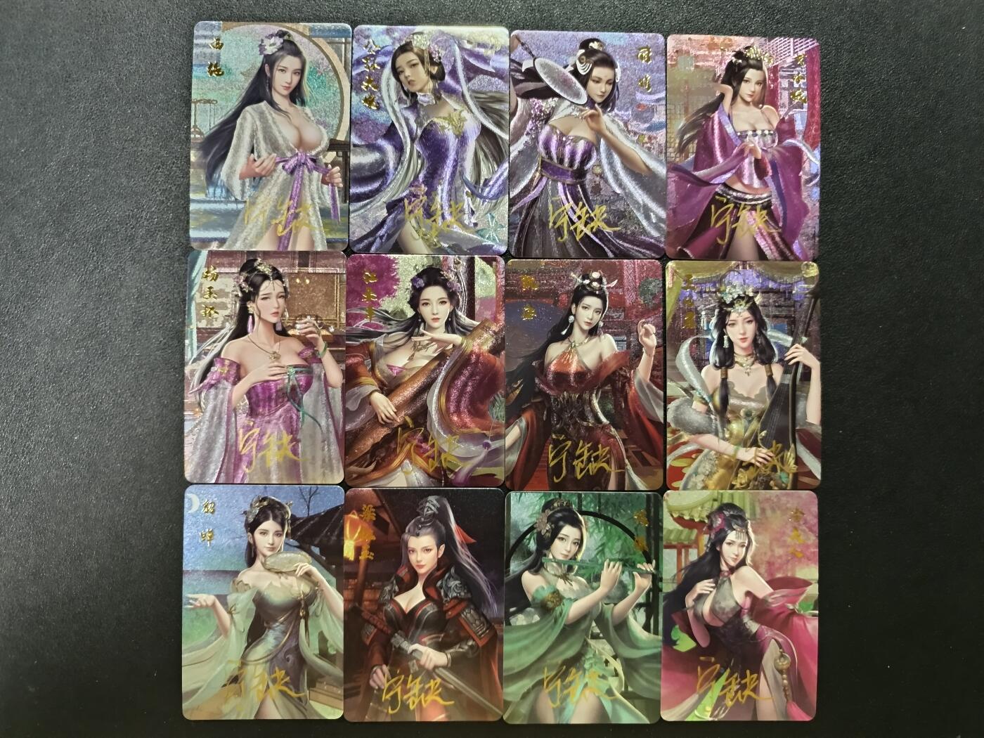 天玑星卡拍第184期《4.6周一截拍》持续收拍收评中 满赠卡需备注 【亲签卡】宁缺卡牌 十二花神 粗闪 亲签卡 12张