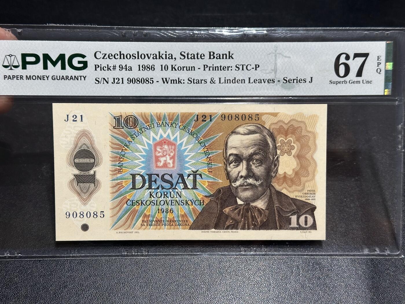 《外钞收藏家》第六百二十四期（精品场）（长期征集拍品、欢迎藏友们联系合作）