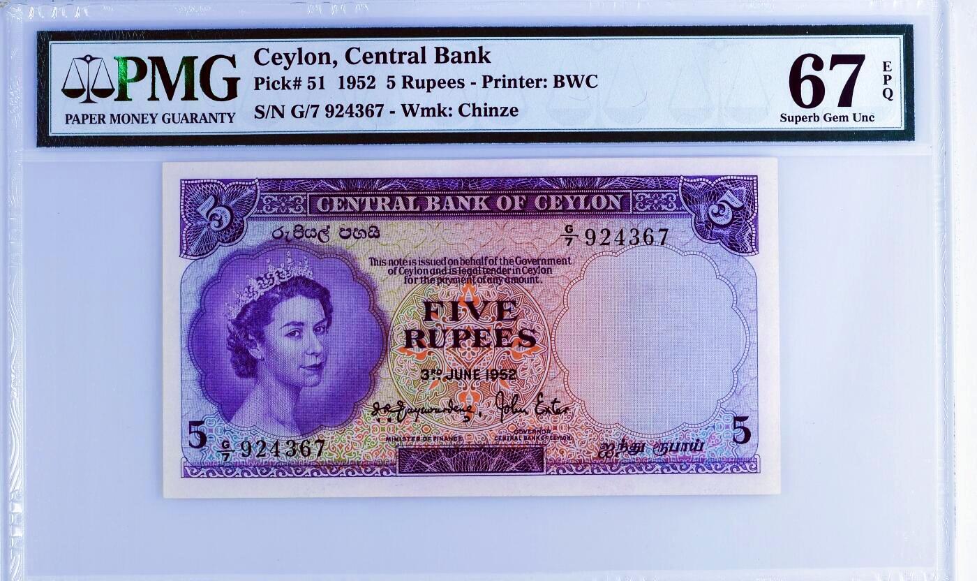 【Blue Auction】世界纸币精拍第805期——18级TOP拍卖/信誉/品质/专业/高效💫 【冠军分 仅4张】锡兰 1952年5卢比 PMG67EPQ 顶级高分老壳 BWC出品 女王 紫色版非常漂亮 背面古锡兰著名君主帕拉克拉马巴胡国王雕像