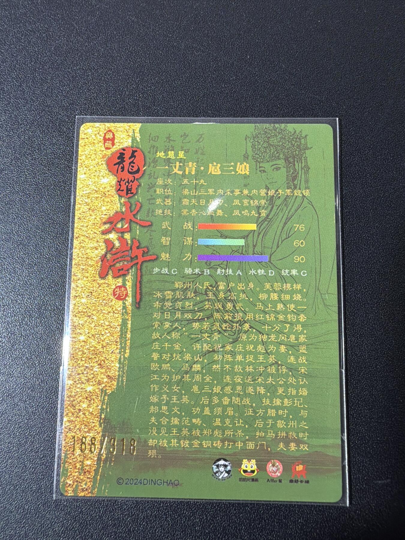 NO.29 好又多金牌大场，每周一站式配齐，方便凑单！（卖家送拍0抽成！周6晚9点截拍！）