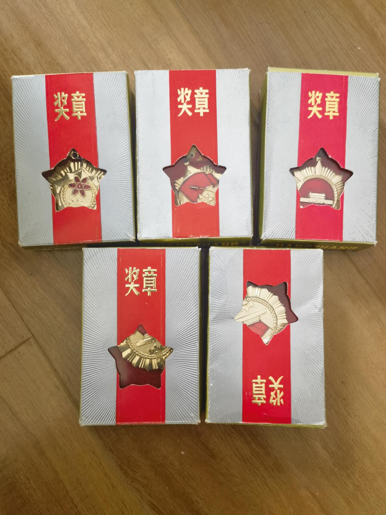 情怀旧藏儿时记忆经典收藏交流拍卖会