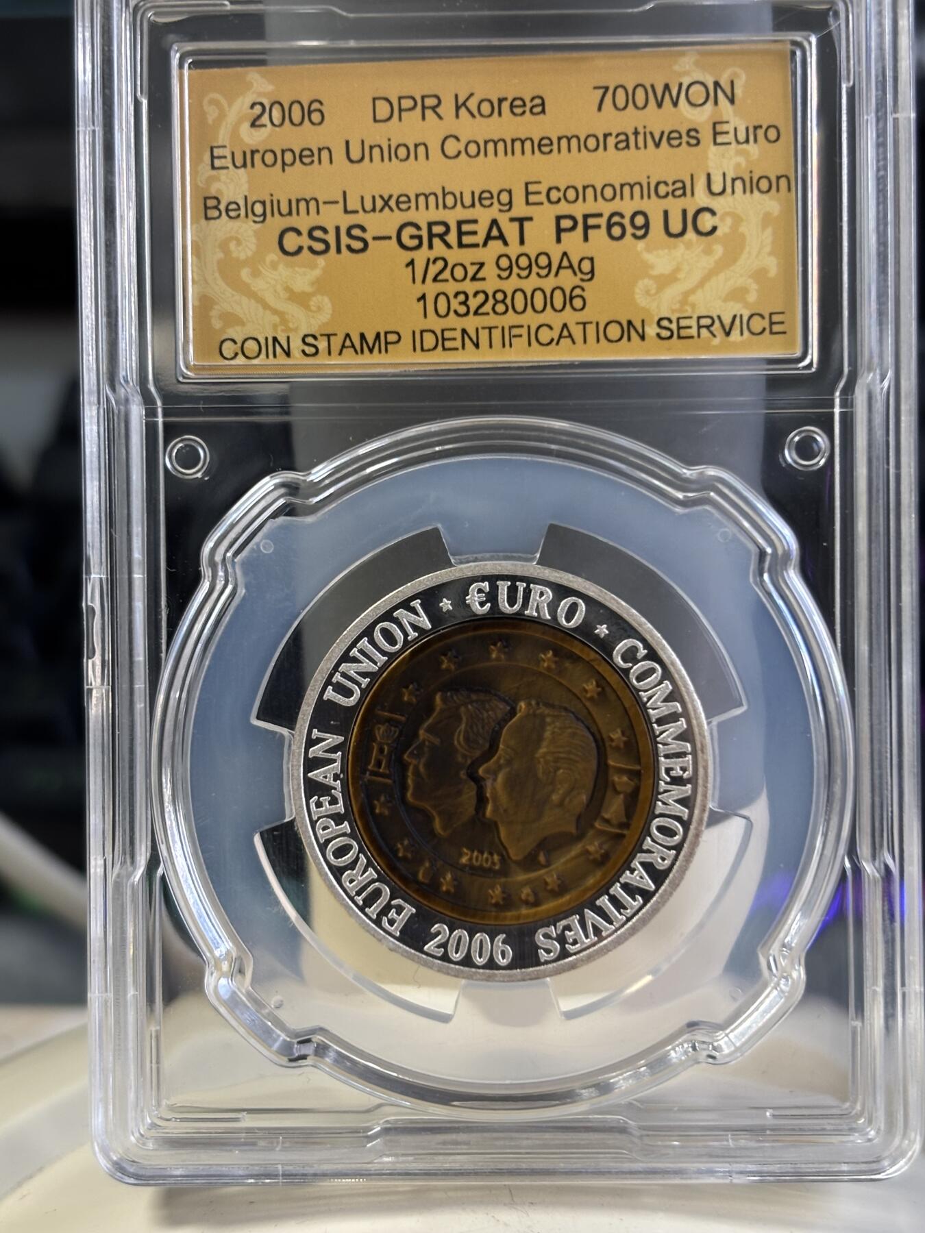 第197期拍卖 朝鲜2006年卢森堡镶嵌虎眼石纪念银币信泰评级69分，15.5克，发行3000枚