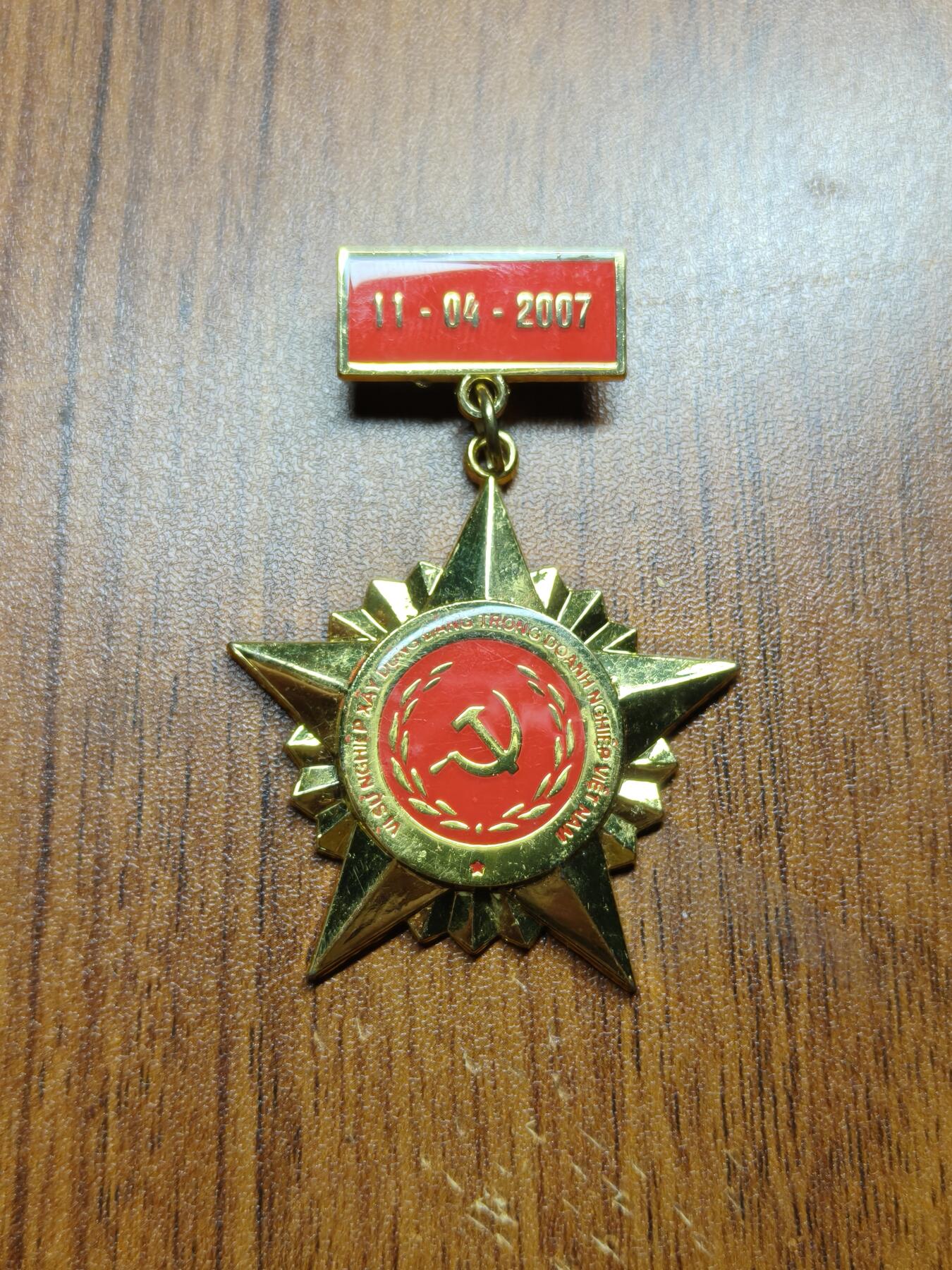 蜀地medal 2026春季精品专场 第5场 越南共产党建设事业荣誉章