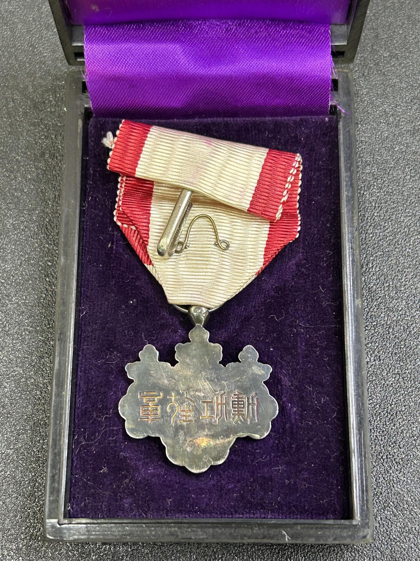 西秦中古拍卖第八十三期 