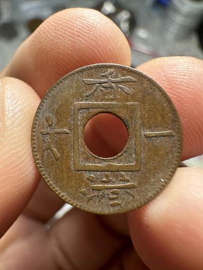 中外钱币 - 极美品！香港一文，1865年，HONG KONG 中间没有横杠版，稀少，好品难得一见，把握机会，不要错过