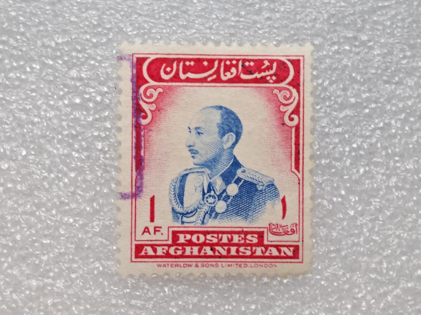  【淘币小摊】限时拍第八百九十一拍  外国老邮票 印花税票 火花纸品场    每周一统一发货 阿富汗1951年查希尔国王邮票